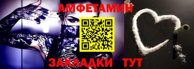 бутик Берёзовский