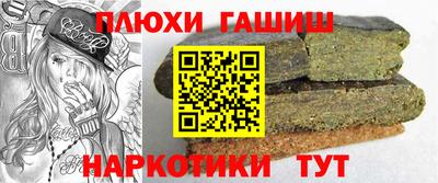 шишки Ипатово