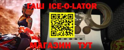 ешки Изобильный