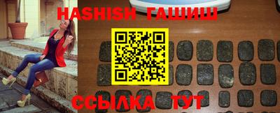 шишки Ипатово