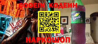 шишки Ипатово
