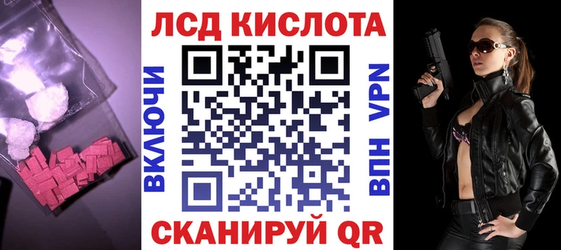 ЛСД экстази кислота Ростов-на-Дону