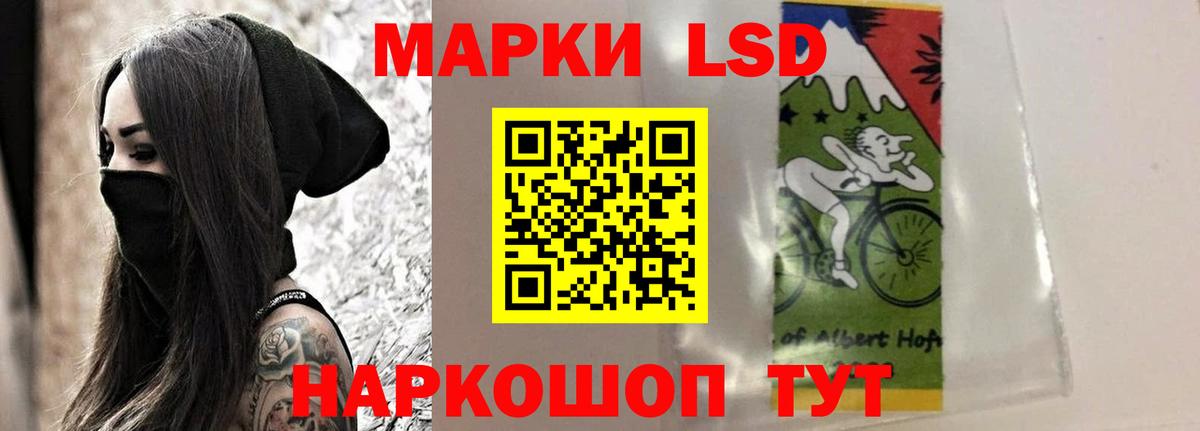 ЛСД экстази ecstasy  Лсд 25 экстази ecstasy  Ростов-на-Дону  Вход с VPN 