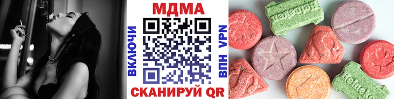 МДМА Molly  маркетплейс телеграм  Ростов-на-Дону 