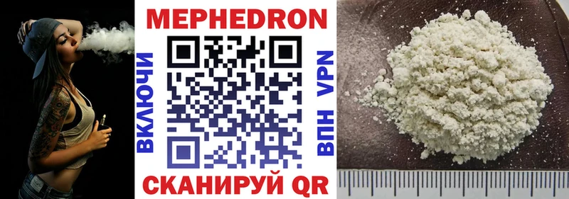 МЕФ мука  Ростов-на-Дону 