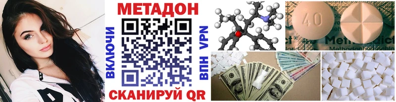 Метадон белоснежный  цена   Ростов-на-Дону 