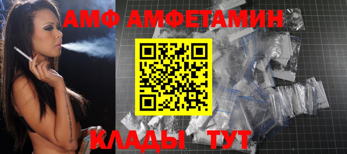 Первитин Methamphetamine Ростов-на-Дону