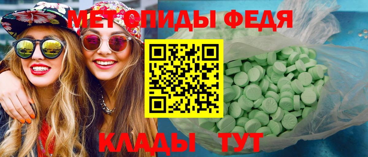 Ростов-на-Дону  Метамфетамин Methamphetamine  Вход с VPN 