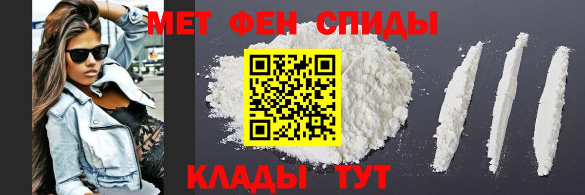 Первитин винт  Ростов-на-Дону  Первитин винт 