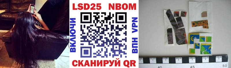 мориарти формула ОМГ ОМГ как зайти Ростов-на-Дону магазин Марки NBOMe 1,8мг