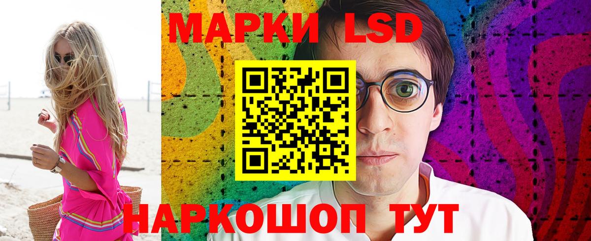 Наркотические марки 1500мкг  Марки NBOMe  Ростов-на-Дону  Вход с VPN 