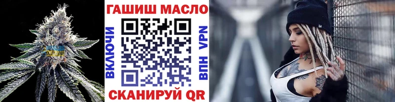 ТГК жижа  закладка  Ростов-на-Дону 