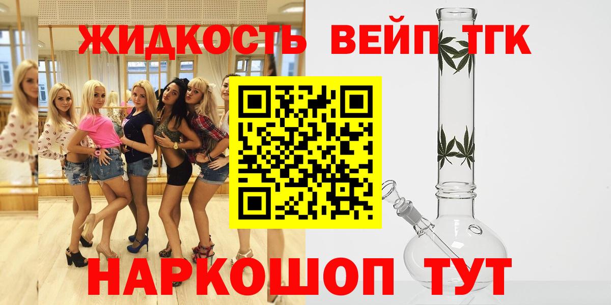 Дистиллят ТГК Wax Ростов-на-Дону