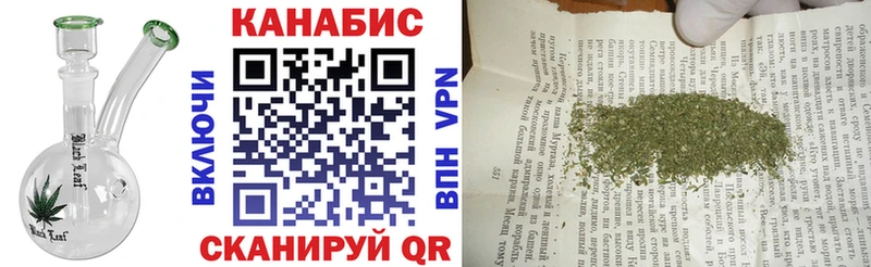 Канабис Bruce Banner  Ростов-на-Дону 