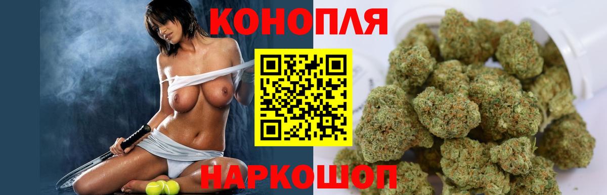 МАРИХУАНА MAZAR  Марихуана семена  Каннабис Bruce Banner  Ростов-на-Дону  Вход с VPN 