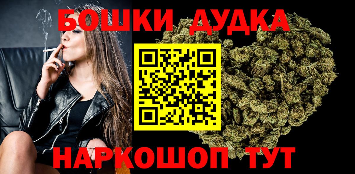 Конопля MAZAR  Ростов-на-Дону  Марихуана MAZAR  Марихуана индика  Бошки марихуана сатива 